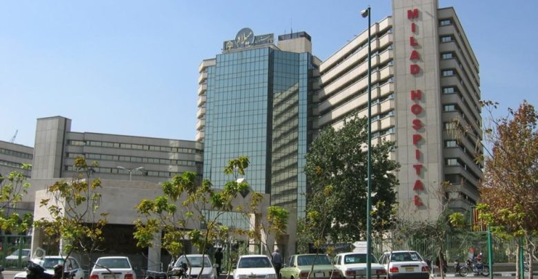 پاورپوینت تحلیل بیمارستان میلاد تهران